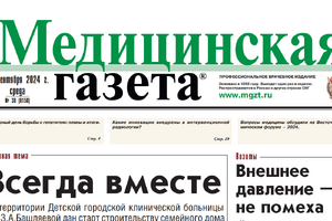 gazeta